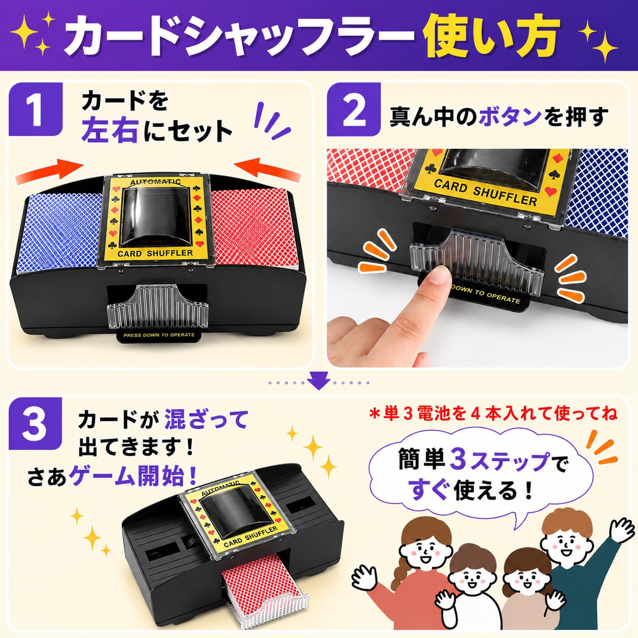 Amazon | RERACO カードシャッフラー 自動 シャッフルマシン トランプ